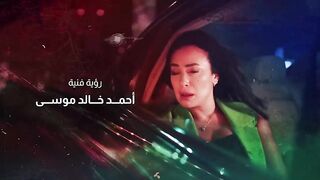 المسلسل العربى مفترق طرق الحلقة 41