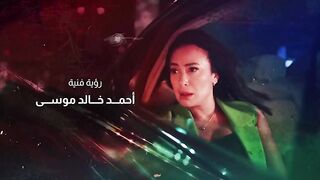 المسلسل العربى مفترق طرق الحلقة 42