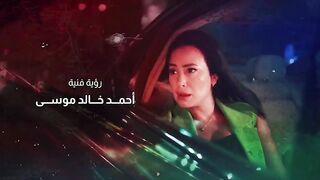 المسلسل العربى مفترق طرق الحلقة 43