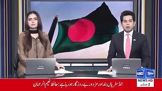 Bangladesh Gives Big Surprise To Pakistan   Breaking News