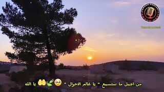 غروب الشمس ???? Sunset is a beautiful thing that makes you happy