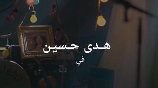 مسلسل كف ودفوف الحلقة 5