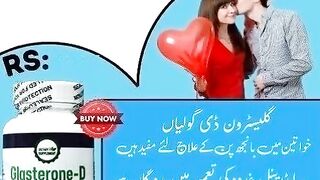 Glasterone D Tablet In Pakistan & 03027800897 & Best price