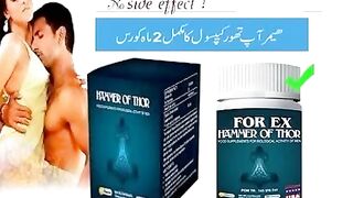 Hammer Of Thor in Pakistan & 03027800897 & Best price