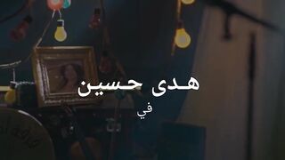 مسلسل كف ودفوف الحلقة 18