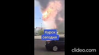 КУРСК СЕГА