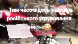 УКРАИНЦИ В ЩАБА НА РУСКАТА АРМИЯ