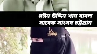 মঈন উদ্দিন খান বাদল কি বলেন সুনে জান।