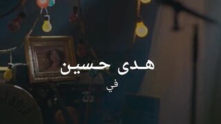مسلسل كف ودفوف الحلقة 28
