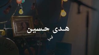 مسلسل كف ودفوف الحلقة 30