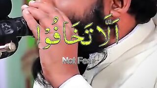 _Qari_Saeed_ul_Islam_s_melodious_recitation_with_English_translation_