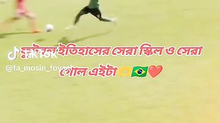 ফুটবলের ইতিহাসে সেরা স্কেল