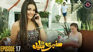 Sunehri Titliyan _ Episode 17 _ Turkish Drama _ Hande Ercel _