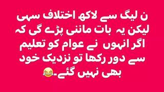 Funny