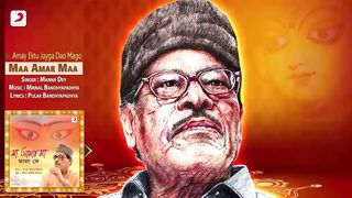 Amay Ektu Jayga Dao Mago  - Manna Dey