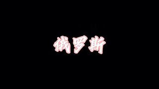 时尚性感魅力舞姿