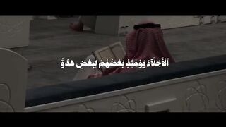 Quran - Al-Ahzab