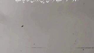 Dr Israr  Reel (269).