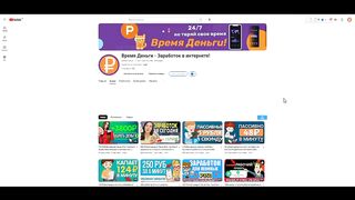 100 Руб каждые 7 минут /быстрый заработок в интернете