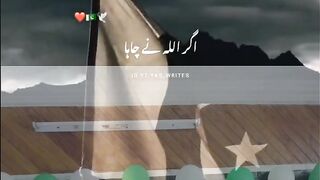 Pakistan's Day ????