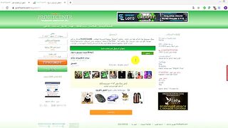 اربح 6 روبل كل عشر دقائق