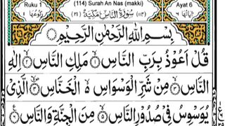 Qul_auzu_bi_rabbin_naas___Surah-Annas(480p).