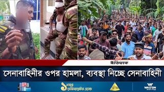 গোপালগঞ্জে সেনাবাহিনীর ওপর হামলা, কঠোর অবস্থানে