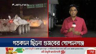 সেনাবাহিনীর সাথে বিরোধে না যাওয়ার নির্দেশ গোপালগঞ্জ