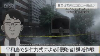 Dead Dead Demons Dededede Destruction Episode 12 English Subbed