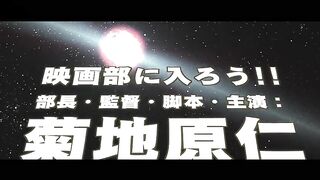Twilight Out of Focus Episode 5 English Dubbed