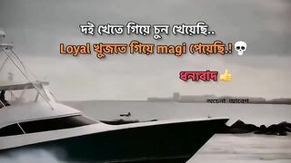ধন্যবাদ ????