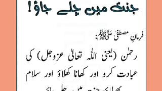 Jannat may chalay jawo
