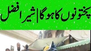 PTI Sher Afzal Marwat - Latest Updates