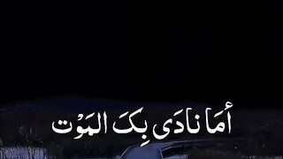 Kia tumhein mout ny ni bulaya?????#Viral