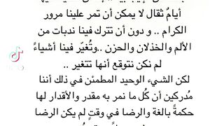 عبارات جميلة