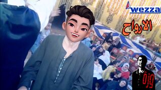 مزمار الارواح بطلعات الحظ