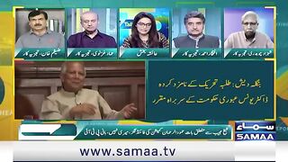Sr Analysts Shocking Revelations About Bangladesh Protest & Pakistani Current Scenario