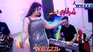 مزمار الارواح مع اجمد رقص بنات جديد شرقاوي مصر