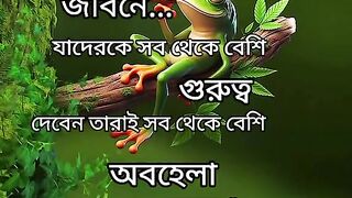 জীবনের সবথেকে বেশি