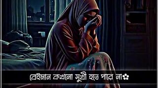 তাকে একদিন
