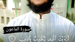 Best Voice Quran Tilawat