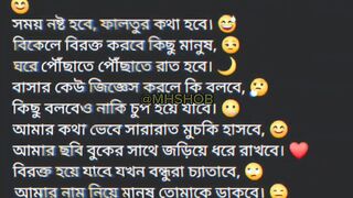 Bangla shyri love shyri