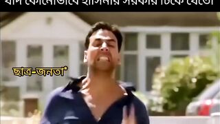 তাহলে আমাদের দেশ ছেড়ে পালাতে হবে