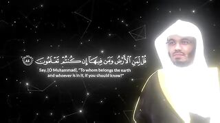 Recitation of Imam of Kaaba Sharif Masha Allah