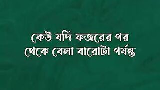 কেউ যদি এই আমল করে ৭০ হাজার ফেরেশতা তার জন্য দোয়া করবে