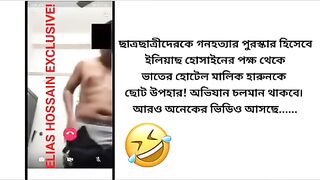 হারুনের লিংক