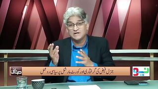 Matiullah Jan Gives Inside News Of Supreme Court | Sahafi | Neo News | JF2H