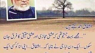 Urdu beautiful quotes //golden words //aqwale Zareen //heart touching Urdu quotes //motivational Urdu quotes