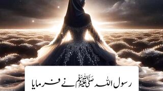 Hoor Ki Khubsurti Ka Bayan - Rasool Allah (SAW) Ka Farman # teachings|| Kashaf butt