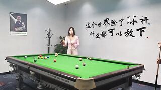 身材佘佘更胜一筹，台球技术小熊暂时领先